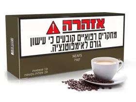 200 מקלות לחימום NEAFS קפה עם 1.5% ניקוטין (תואם אייקוס היטס) - CIG