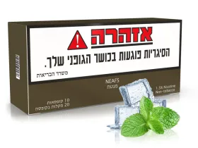 200 מקלות לחימום NEAFS מנטה עם 1.5% ניקוטין (תואם אייקוס היטס) - CIG