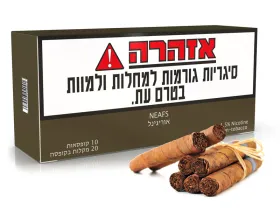 200 מקלות לחימום NEAFS אוריגינל (טבק) עם 1.5% ניקוטין (תואם אייקוס היטס) - CIG