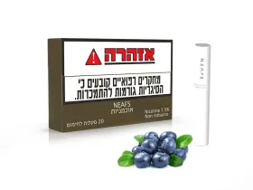 20 מקלות לחימום NEAFS אוכמניות עם 1.5% ניקוטין (תואם אייקוס היטס) - CIG