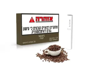 20 מקלות לחימום NEAFS קפה עם 1.5% ניקוטין (תואם אייקוס היטס) - CIG