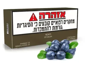 200 מקלות לחימום NEAFS אוכמניות עם 1.5% ניקוטין (תואם אייקוס היטס) - CIG