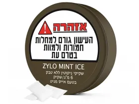 שקיקי ניקוטין/סנוס ZYLO אייס מינט 6 מ"ג - CIG