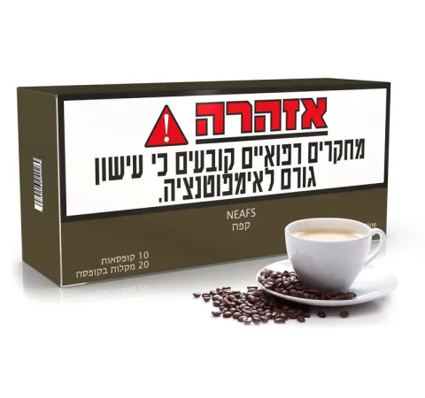 200 מקלות לחימום NEAFS קפה עם 1.5% ניקוטין (תואם אייקוס היטס) - CIG