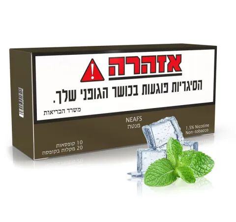 200 מקלות לחימום NEAFS מנטה עם 1.5% ניקוטין (תואם אייקוס היטס) - CIG