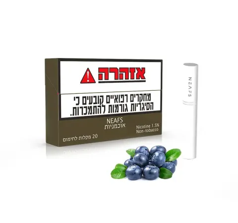 20 מקלות לחימום NEAFS אוכמניות עם 1.5% ניקוטין (תואם אייקוס היטס) - CIG