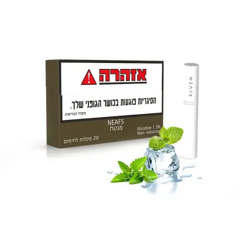 20 מקלות לחימום NEAFS מנטה עם 1.5% ניקוטין (תואם אייקוס היטס) - CIG