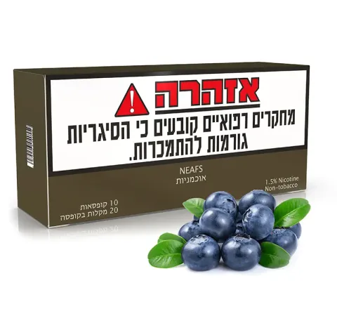 200 מקלות לחימום NEAFS אוכמניות עם 1.5% ניקוטין (תואם אייקוס היטס) - CIG